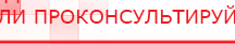 купить Электрод - гребенчатый - Выносные электроды Нейродэнс ПКМ официальный сайт - denasdevice.ru в Волчанске